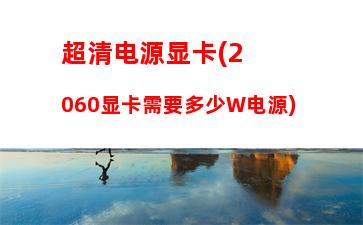 华硕笔记本开机黑屏(华硕笔记本开机黑屏怎么办,但是开机灯是亮的)