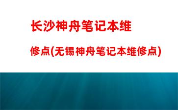 索尼电视怎么投屏(苹果索尼电视怎么投屏)